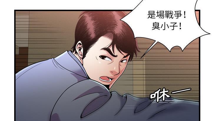 65P - 恋上闺蜜的爸爸/恋上朋友的爸爸/爱上闺蜜的爸爸/爱上朋友的爸爸