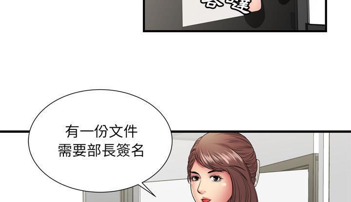 81P - 恋上闺蜜的爸爸/恋上朋友的爸爸/爱上闺蜜的爸爸/爱上朋友的爸爸