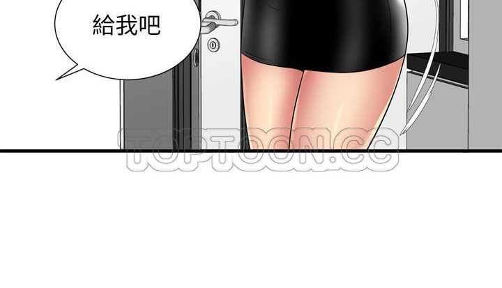 83P - 恋上闺蜜的爸爸/恋上朋友的爸爸/爱上闺蜜的爸爸/爱上朋友的爸爸