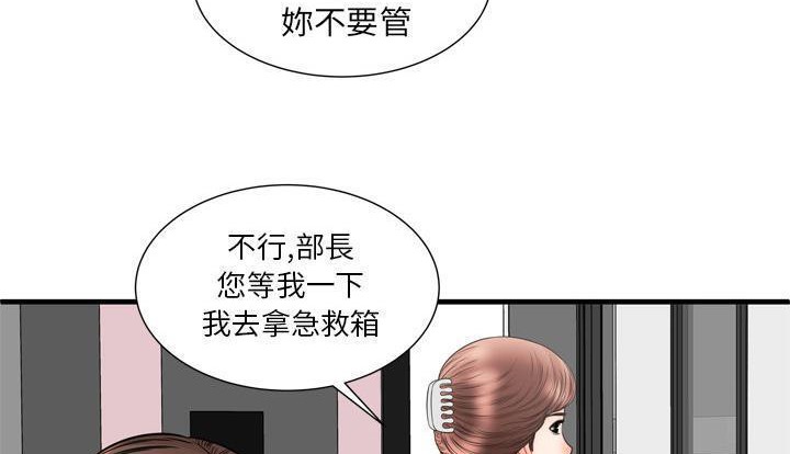 92P - 恋上闺蜜的爸爸/恋上朋友的爸爸/爱上闺蜜的爸爸/爱上朋友的爸爸