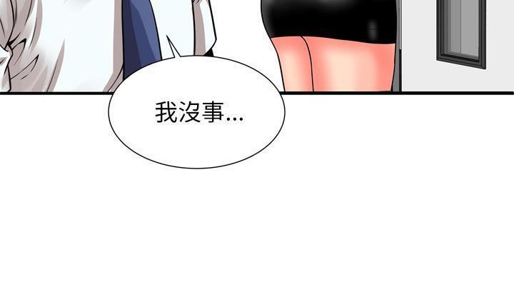 94P - 恋上闺蜜的爸爸/恋上朋友的爸爸/爱上闺蜜的爸爸/爱上朋友的爸爸