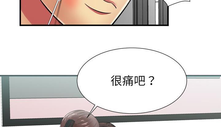 96P - 恋上闺蜜的爸爸/恋上朋友的爸爸/爱上闺蜜的爸爸/爱上朋友的爸爸