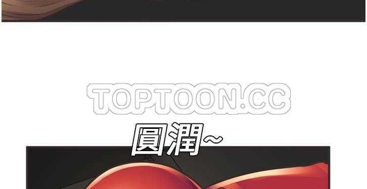 108P - 恋上闺蜜的爸爸/恋上朋友的爸爸/爱上闺蜜的爸爸/爱上朋友的爸爸