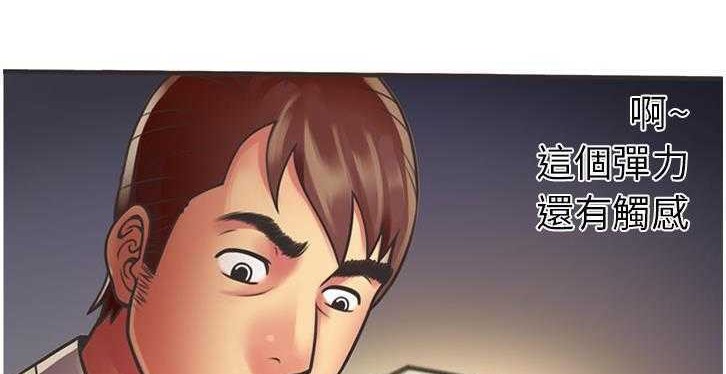 119P - 恋上闺蜜的爸爸/恋上朋友的爸爸/爱上闺蜜的爸爸/爱上朋友的爸爸