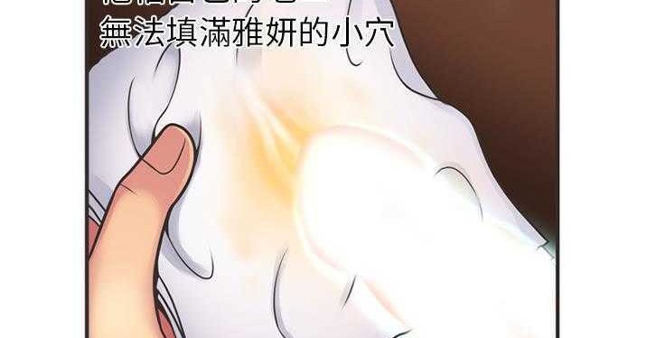 12P - 恋上闺蜜的爸爸/恋上朋友的爸爸/爱上闺蜜的爸爸/爱上朋友的爸爸