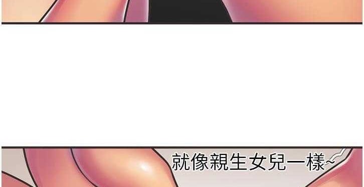 134P - 恋上闺蜜的爸爸/恋上朋友的爸爸/爱上闺蜜的爸爸/爱上朋友的爸爸