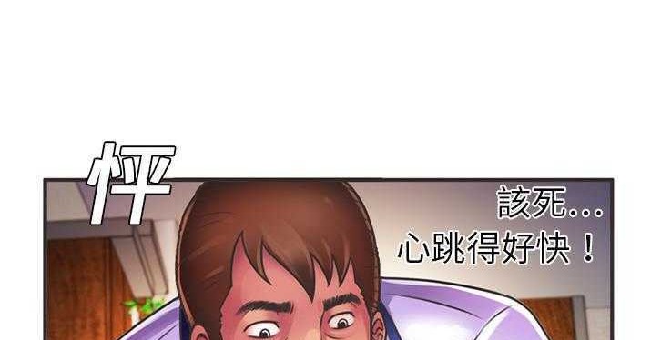 142P - 恋上闺蜜的爸爸/恋上朋友的爸爸/爱上闺蜜的爸爸/爱上朋友的爸爸