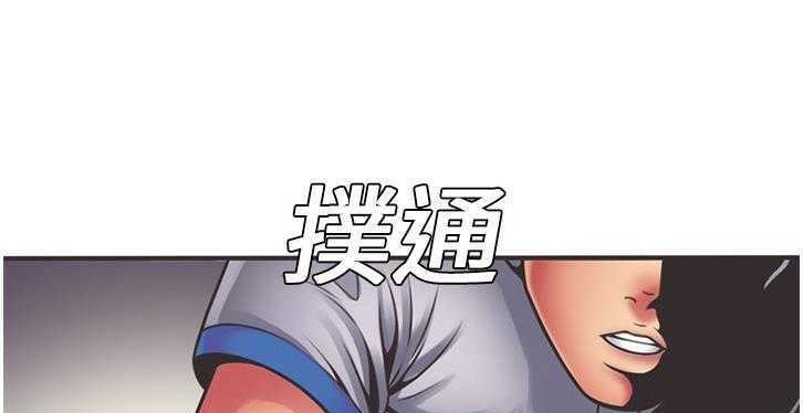 147P - 恋上闺蜜的爸爸/恋上朋友的爸爸/爱上闺蜜的爸爸/爱上朋友的爸爸