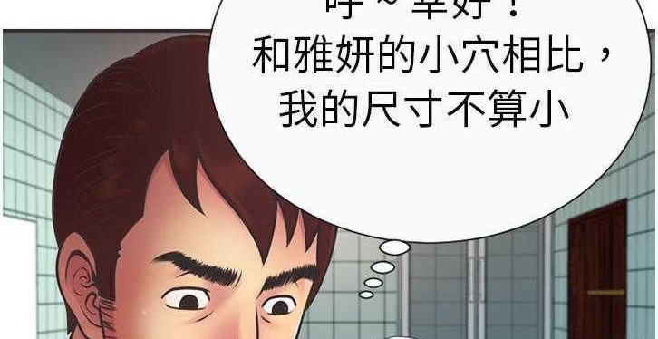 14P - 恋上闺蜜的爸爸/恋上朋友的爸爸/爱上闺蜜的爸爸/爱上朋友的爸爸