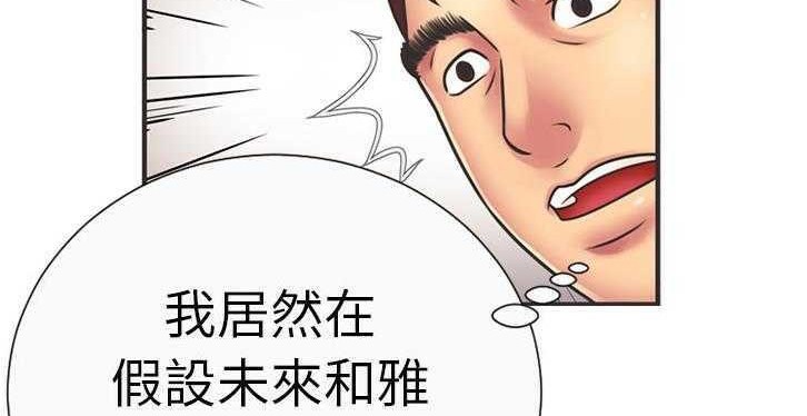 17P - 恋上闺蜜的爸爸/恋上朋友的爸爸/爱上闺蜜的爸爸/爱上朋友的爸爸