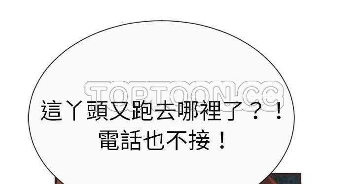 33P - 恋上闺蜜的爸爸/恋上朋友的爸爸/爱上闺蜜的爸爸/爱上朋友的爸爸