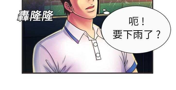 41P - 恋上闺蜜的爸爸/恋上朋友的爸爸/爱上闺蜜的爸爸/爱上朋友的爸爸