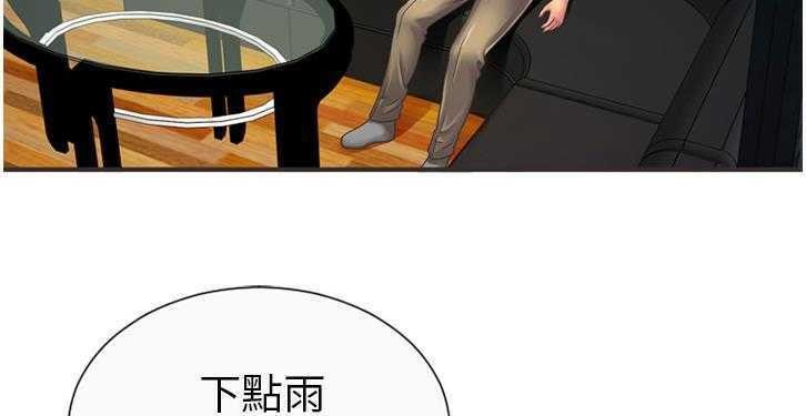46P - 恋上闺蜜的爸爸/恋上朋友的爸爸/爱上闺蜜的爸爸/爱上朋友的爸爸