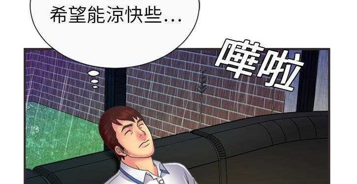47P - 恋上闺蜜的爸爸/恋上朋友的爸爸/爱上闺蜜的爸爸/爱上朋友的爸爸