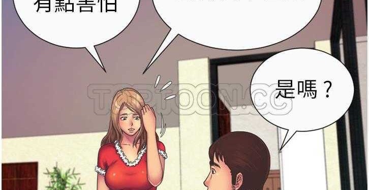 58P - 恋上闺蜜的爸爸/恋上朋友的爸爸/爱上闺蜜的爸爸/爱上朋友的爸爸