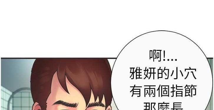 5P - 恋上闺蜜的爸爸/恋上朋友的爸爸/爱上闺蜜的爸爸/爱上朋友的爸爸
