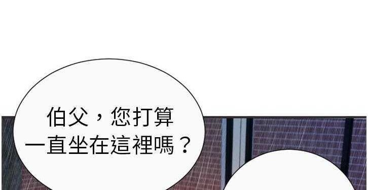 60P - 恋上闺蜜的爸爸/恋上朋友的爸爸/爱上闺蜜的爸爸/爱上朋友的爸爸
