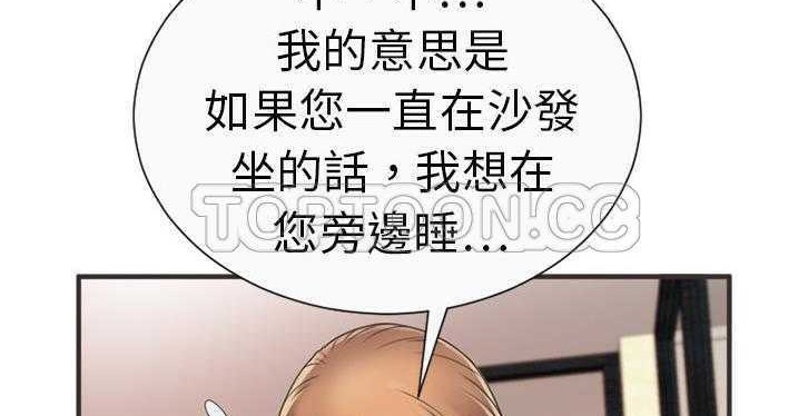 63P - 恋上闺蜜的爸爸/恋上朋友的爸爸/爱上闺蜜的爸爸/爱上朋友的爸爸