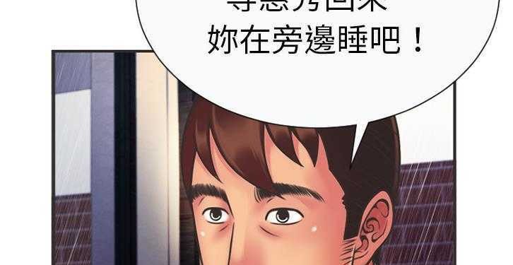 66P - 恋上闺蜜的爸爸/恋上朋友的爸爸/爱上闺蜜的爸爸/爱上朋友的爸爸