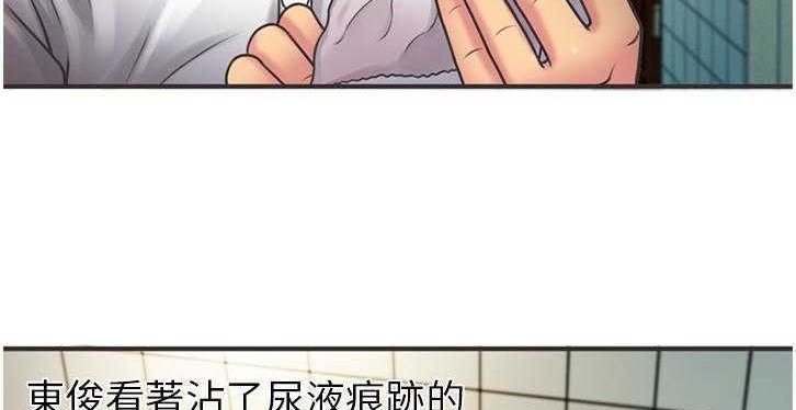7P - 恋上闺蜜的爸爸/恋上朋友的爸爸/爱上闺蜜的爸爸/爱上朋友的爸爸