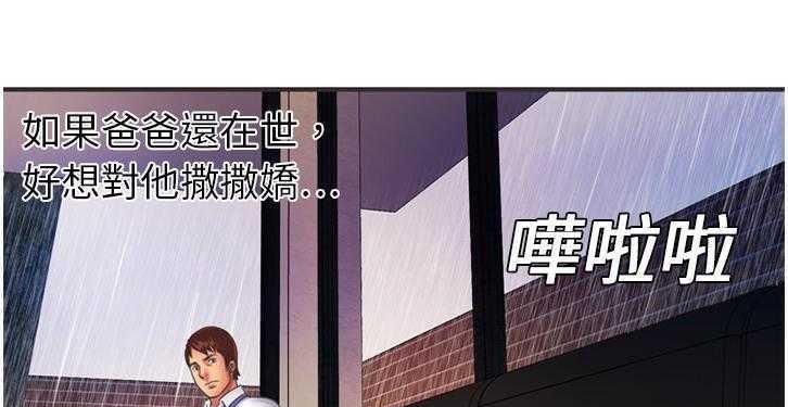 81P - 恋上闺蜜的爸爸/恋上朋友的爸爸/爱上闺蜜的爸爸/爱上朋友的爸爸