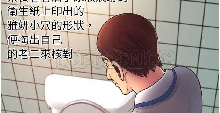 8P - 恋上闺蜜的爸爸/恋上朋友的爸爸/爱上闺蜜的爸爸/爱上朋友的爸爸