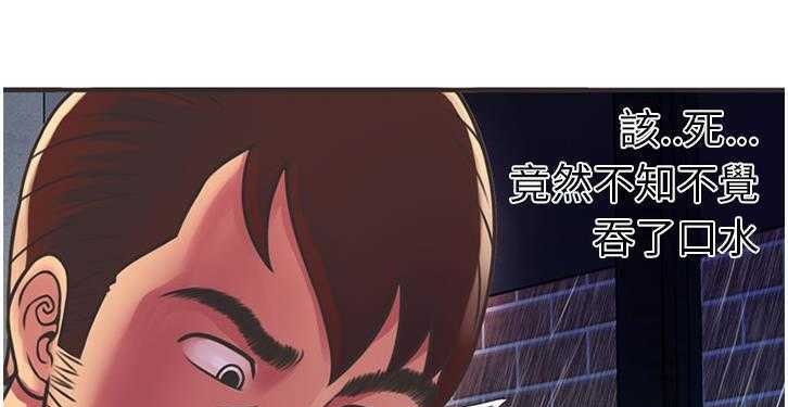 91P - 恋上闺蜜的爸爸/恋上朋友的爸爸/爱上闺蜜的爸爸/爱上朋友的爸爸