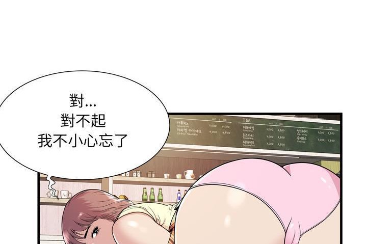 107P - 恋上闺蜜的爸爸/恋上朋友的爸爸/爱上闺蜜的爸爸/爱上朋友的爸爸