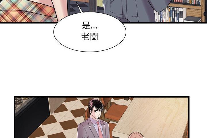110P - 恋上闺蜜的爸爸/恋上朋友的爸爸/爱上闺蜜的爸爸/爱上朋友的爸爸