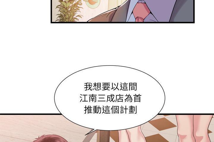 130P - 恋上闺蜜的爸爸/恋上朋友的爸爸/爱上闺蜜的爸爸/爱上朋友的爸爸