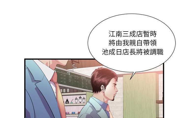132P - 恋上闺蜜的爸爸/恋上朋友的爸爸/爱上闺蜜的爸爸/爱上朋友的爸爸