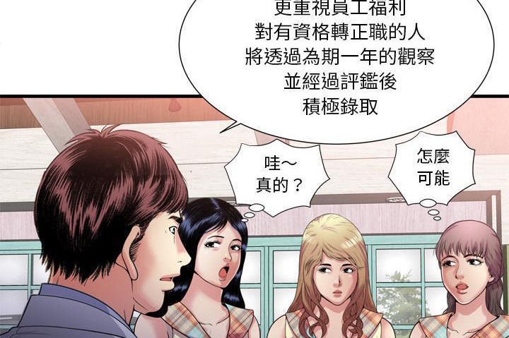 134P - 恋上闺蜜的爸爸/恋上朋友的爸爸/爱上闺蜜的爸爸/爱上朋友的爸爸