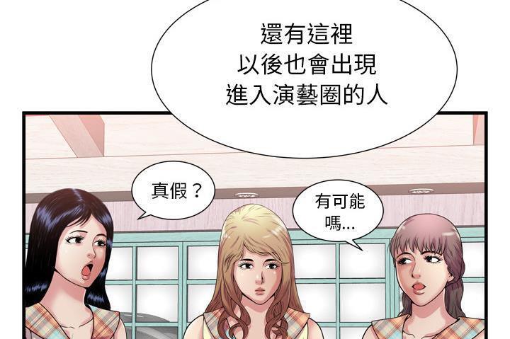 136P - 恋上闺蜜的爸爸/恋上朋友的爸爸/爱上闺蜜的爸爸/爱上朋友的爸爸