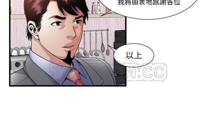 138P - 恋上闺蜜的爸爸/恋上朋友的爸爸/爱上闺蜜的爸爸/爱上朋友的爸爸