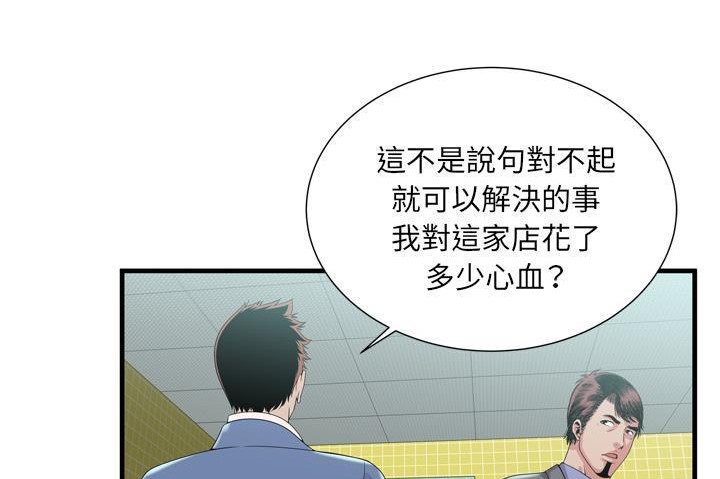 142P - 恋上闺蜜的爸爸/恋上朋友的爸爸/爱上闺蜜的爸爸/爱上朋友的爸爸
