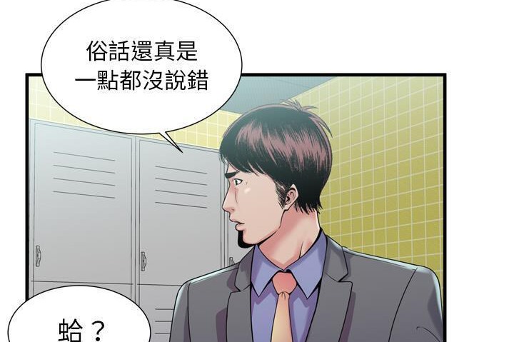 144P - 恋上闺蜜的爸爸/恋上朋友的爸爸/爱上闺蜜的爸爸/爱上朋友的爸爸