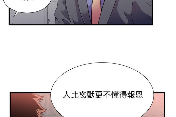 145P - 恋上闺蜜的爸爸/恋上朋友的爸爸/爱上闺蜜的爸爸/爱上朋友的爸爸