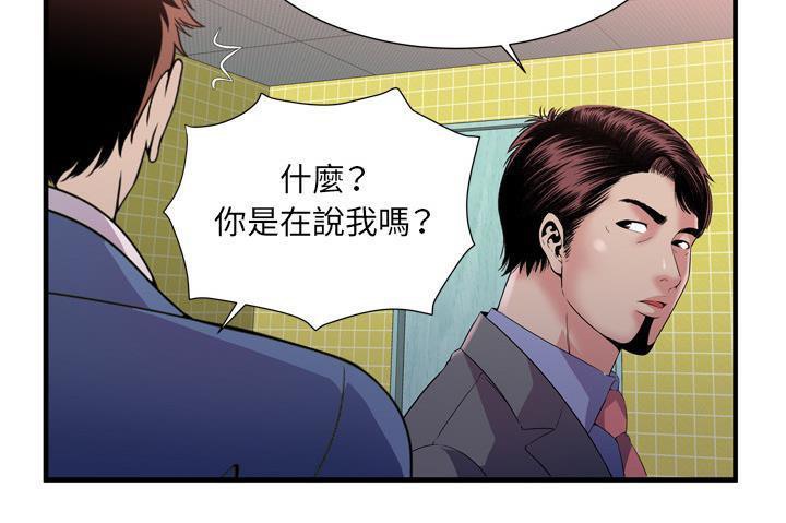 146P - 恋上闺蜜的爸爸/恋上朋友的爸爸/爱上闺蜜的爸爸/爱上朋友的爸爸