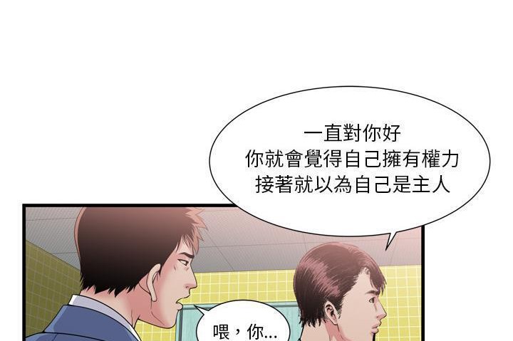 147P - 恋上闺蜜的爸爸/恋上朋友的爸爸/爱上闺蜜的爸爸/爱上朋友的爸爸
