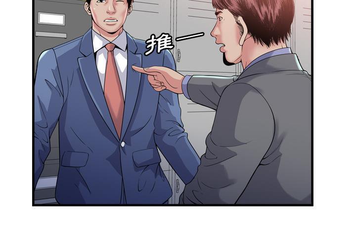 151P - 恋上闺蜜的爸爸/恋上朋友的爸爸/爱上闺蜜的爸爸/爱上朋友的爸爸