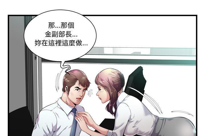 1P - 恋上闺蜜的爸爸/恋上朋友的爸爸/爱上闺蜜的爸爸/爱上朋友的爸爸