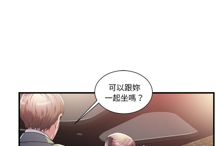 19P - 恋上闺蜜的爸爸/恋上朋友的爸爸/爱上闺蜜的爸爸/爱上朋友的爸爸