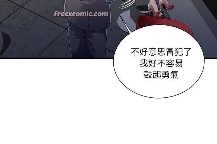 25P - 恋上闺蜜的爸爸/恋上朋友的爸爸/爱上闺蜜的爸爸/爱上朋友的爸爸