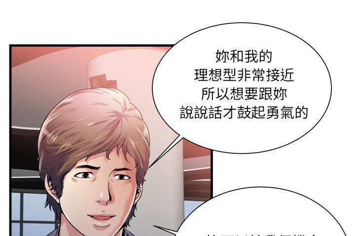 26P - 恋上闺蜜的爸爸/恋上朋友的爸爸/爱上闺蜜的爸爸/爱上朋友的爸爸