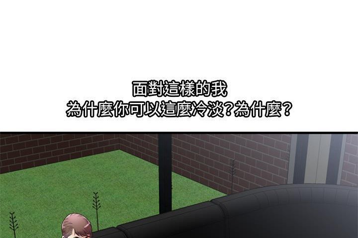 29P - 恋上闺蜜的爸爸/恋上朋友的爸爸/爱上闺蜜的爸爸/爱上朋友的爸爸