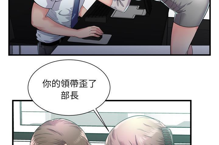 2P - 恋上闺蜜的爸爸/恋上朋友的爸爸/爱上闺蜜的爸爸/爱上朋友的爸爸