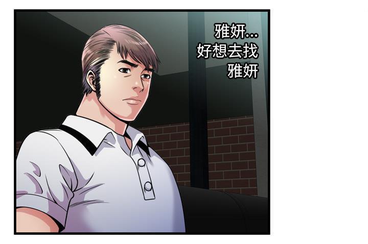 31P - 恋上闺蜜的爸爸/恋上朋友的爸爸/爱上闺蜜的爸爸/爱上朋友的爸爸