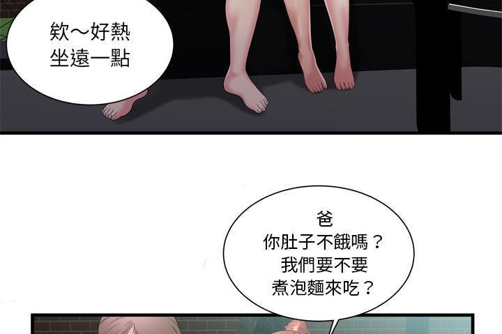 36P - 恋上闺蜜的爸爸/恋上朋友的爸爸/爱上闺蜜的爸爸/爱上朋友的爸爸