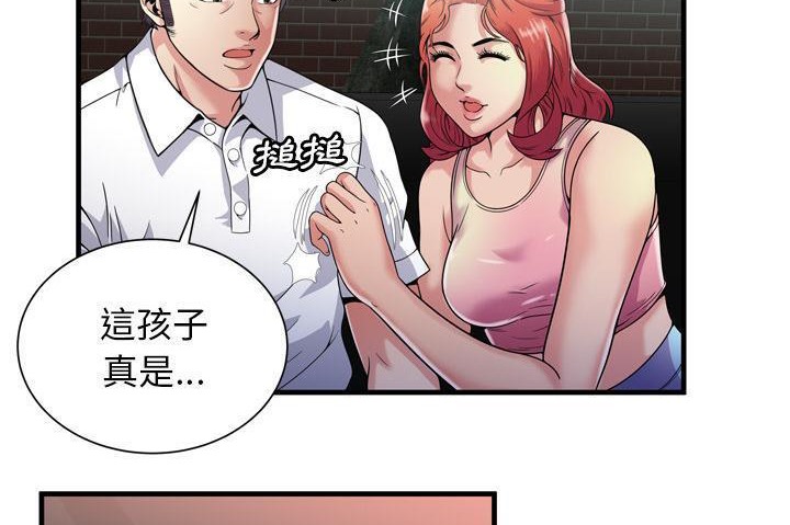 39P - 恋上闺蜜的爸爸/恋上朋友的爸爸/爱上闺蜜的爸爸/爱上朋友的爸爸
