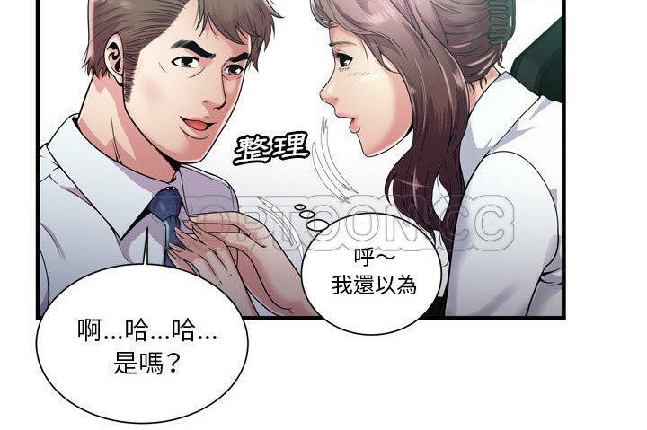 3P - 恋上闺蜜的爸爸/恋上朋友的爸爸/爱上闺蜜的爸爸/爱上朋友的爸爸